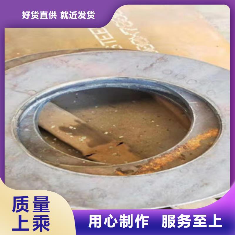 50mm合金鋼板多家合作案例