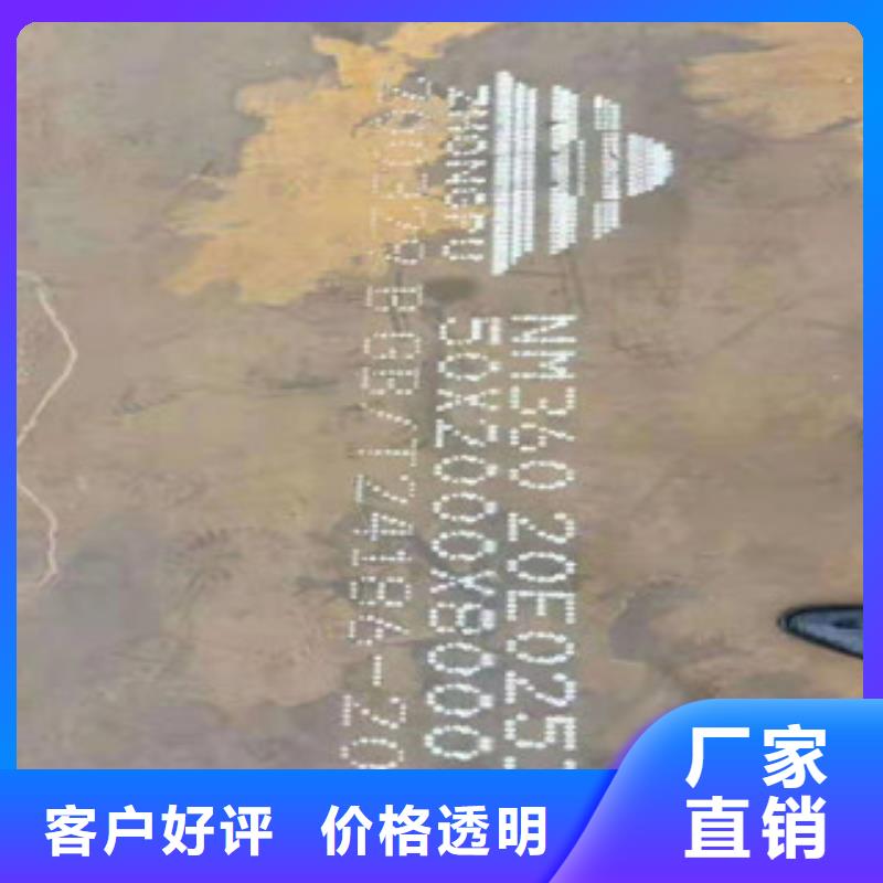 定做45#中厚板的廠家