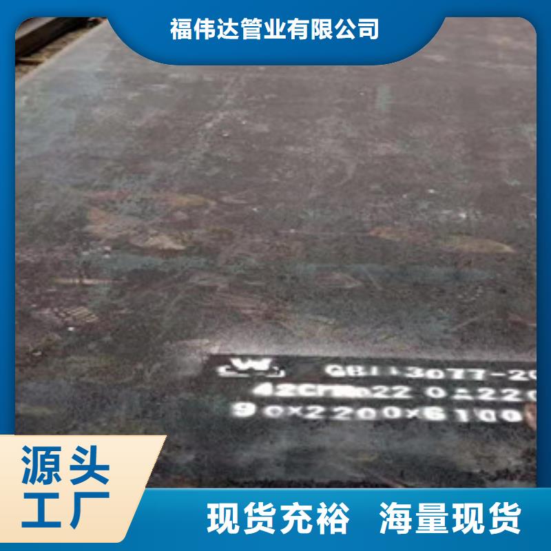 堆焊中厚板承接