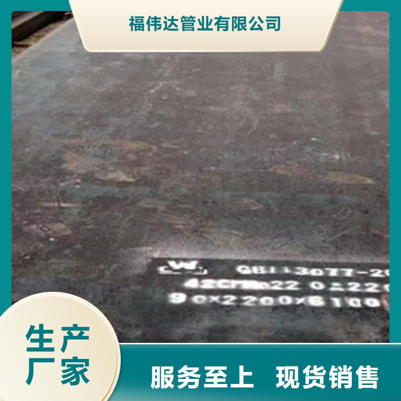 3mm花紋板長期供應(yīng)
