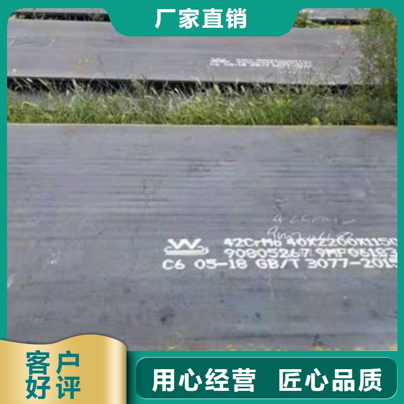 锰板、锰板直销厂家