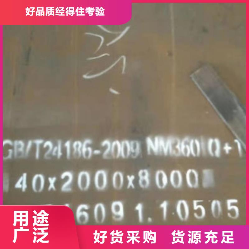 优惠的Q235B碳钢板实力厂家
