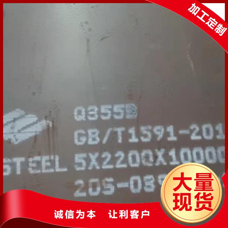 專業(yè)銷售6mm厚鋼板-全國(guó)配送