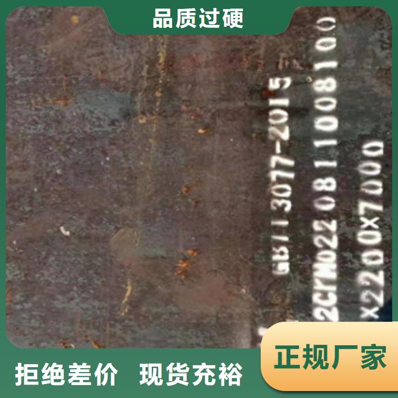 20mm厚钢板货源直供