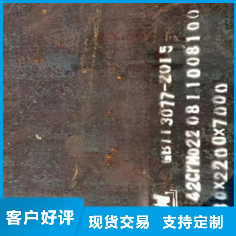賣耐磨堆焊板的當(dāng)?shù)貜S家