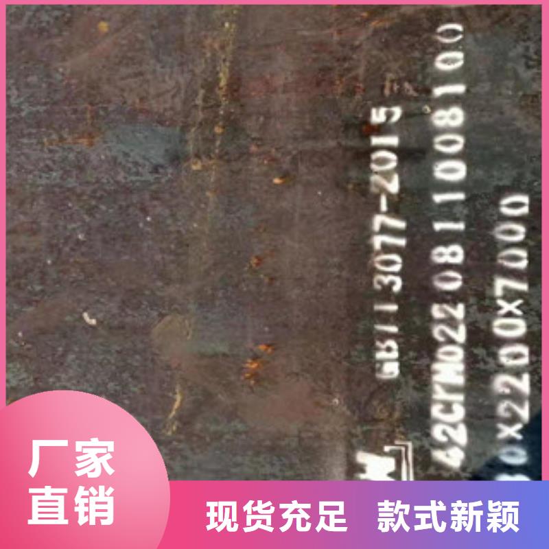 NM400耐磨板現(xiàn)貨在哪里