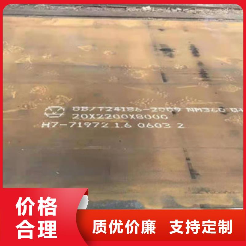 耐磨板材廠家，定制