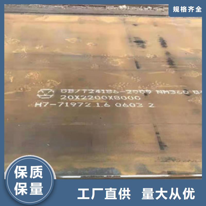 Q345B低合金板10年品質(zhì)_可信賴