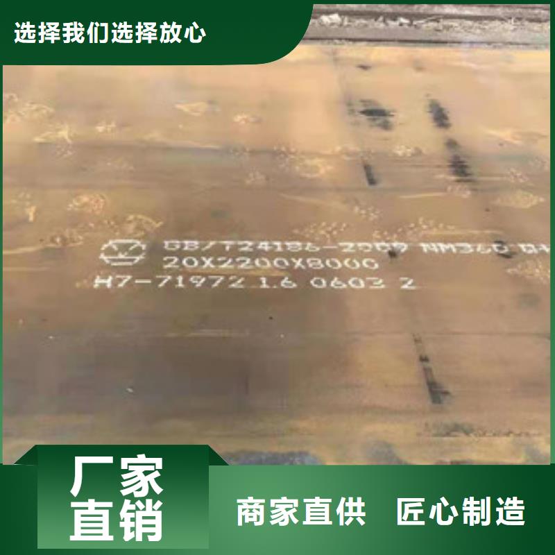 支持定制的堆焊板批发商