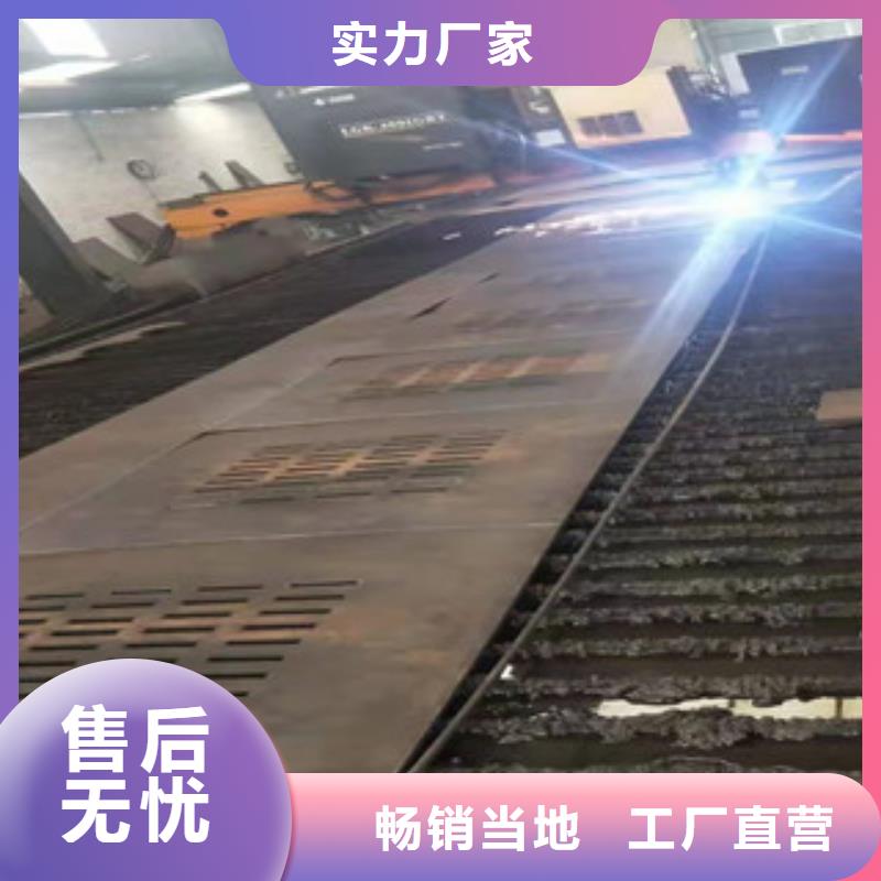 50mm合金鋼板多家合作案例