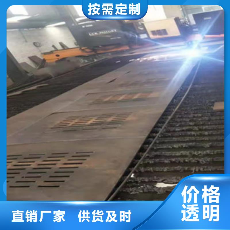 50mm合金鋼板多家合作案例
