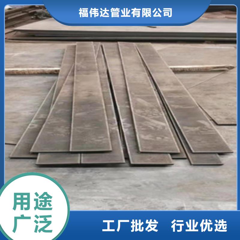 100mm切割鋼板加工定制