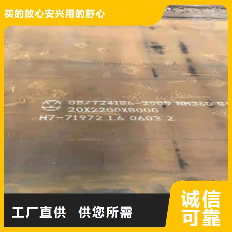 发货及时的Q355D高猛钢板公司