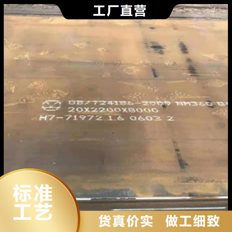 NM360耐磨板廠家直銷-找福偉達(dá)管業(yè)有限公司