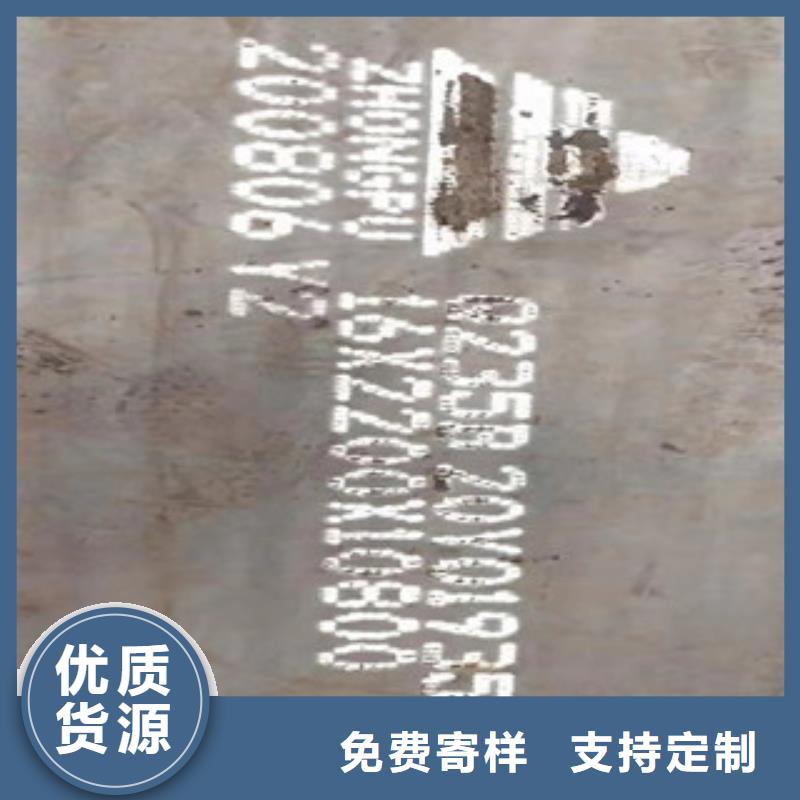 Q345B中厚板-Q345B中厚板基地