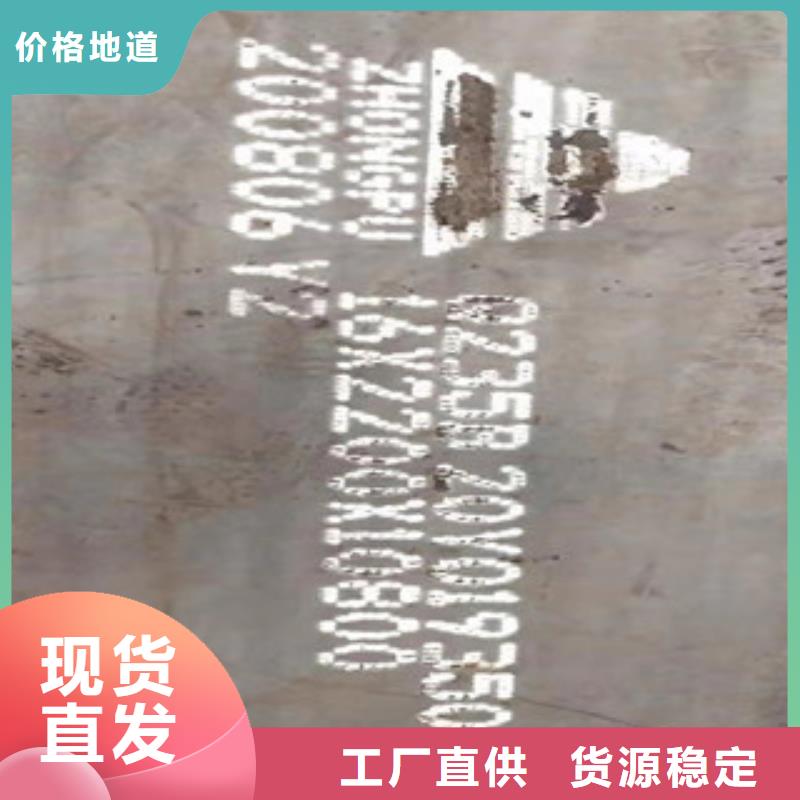 2025欢迎访问##NM500耐磨板##实体厂家