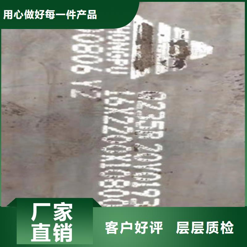 Q500高强板生产厂家欢迎订购
