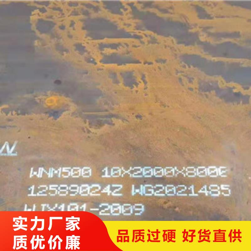 堆焊耐磨钢板加工定制
