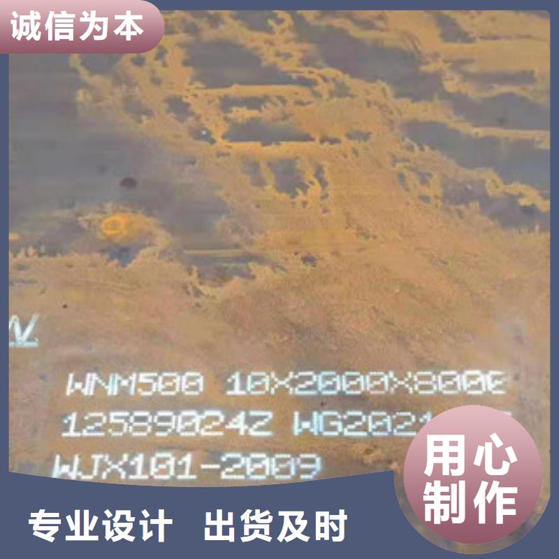 2025欢迎访问##NM500耐磨板##实体厂家