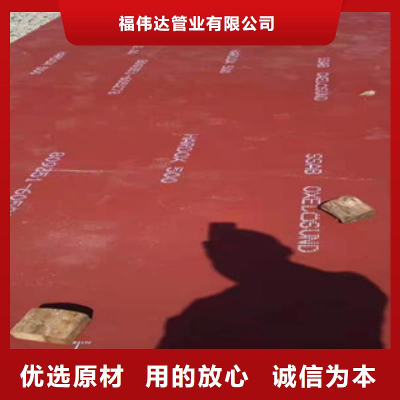 买4mm防弹钢板全国统一价