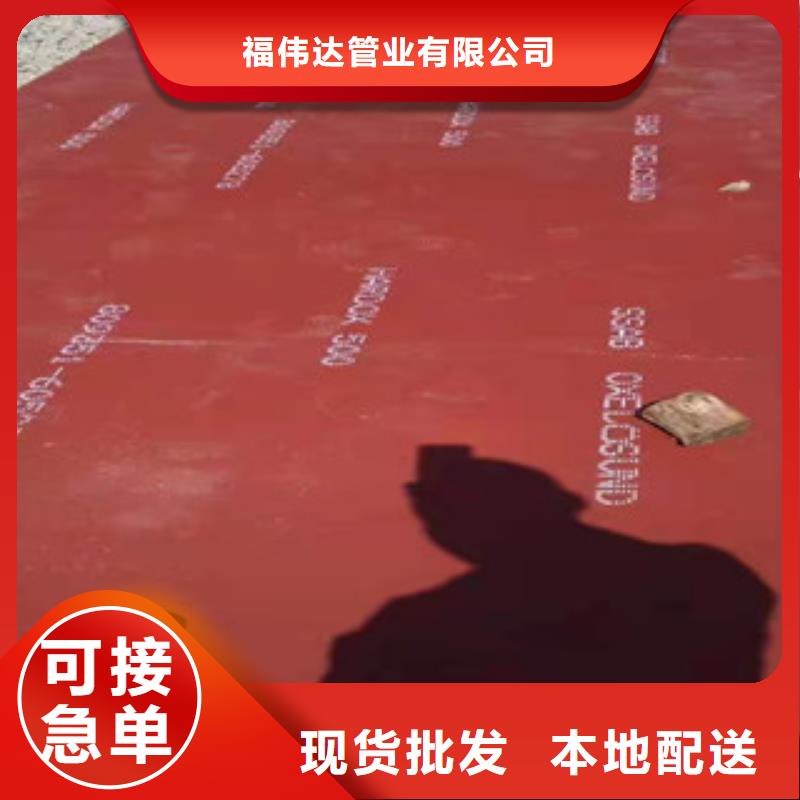资讯：42crmo合金板厂家