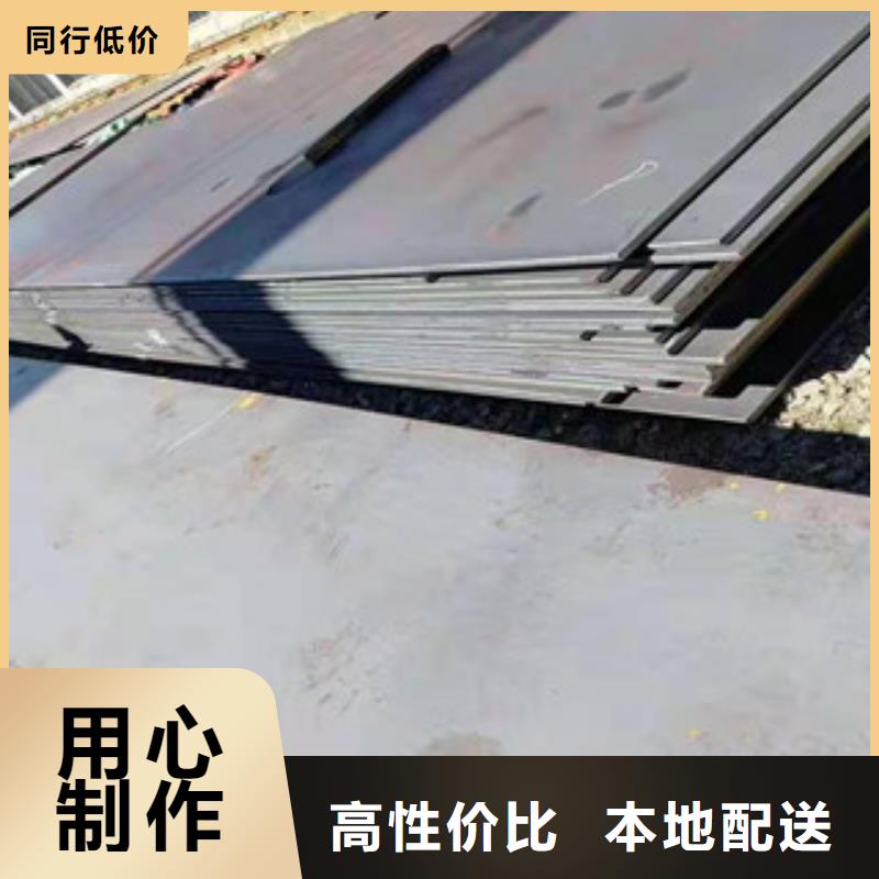 4.5mm防彈鋼板廠家-值得信賴