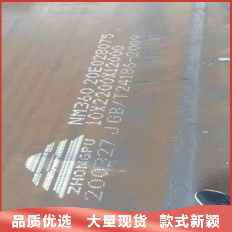 50mm合金鋼板多家合作案例