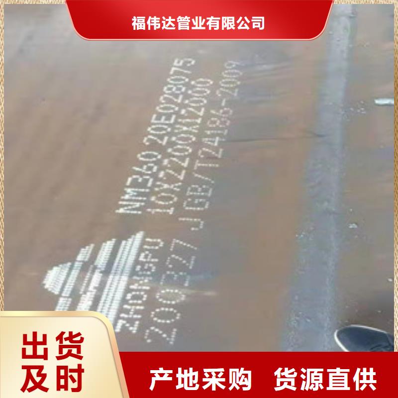 SF500防彈鋼板可靠的商家