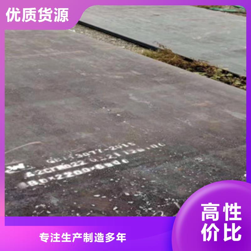 有现货的NM360耐磨钢板销售厂家