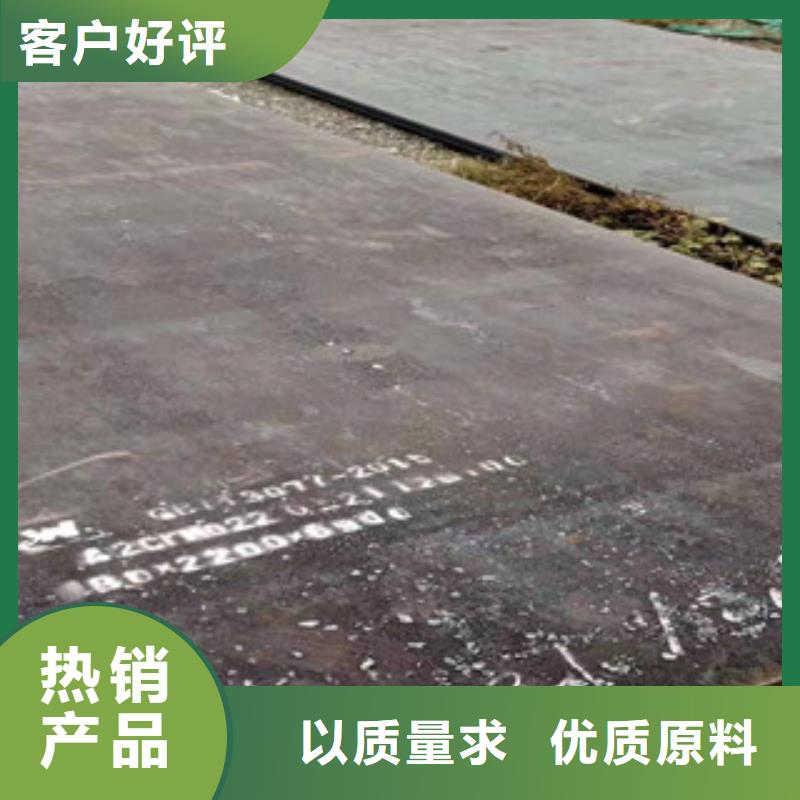 NM400耐磨板現(xiàn)貨在哪里