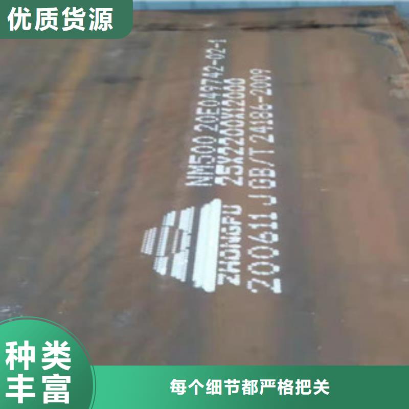 6mm耐磨鋼板產(chǎn)品質量優(yōu)良