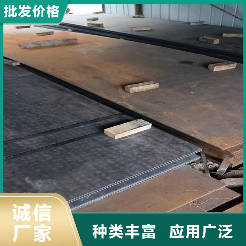 口碑好NM500耐磨板廠家