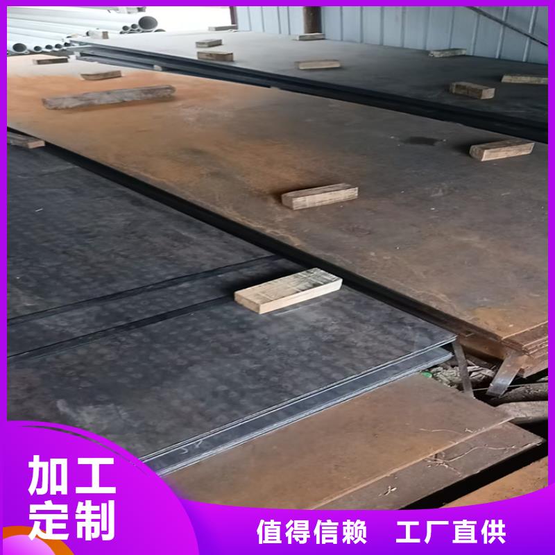 質(zhì)量可靠的NM400耐磨板生產(chǎn)廠家