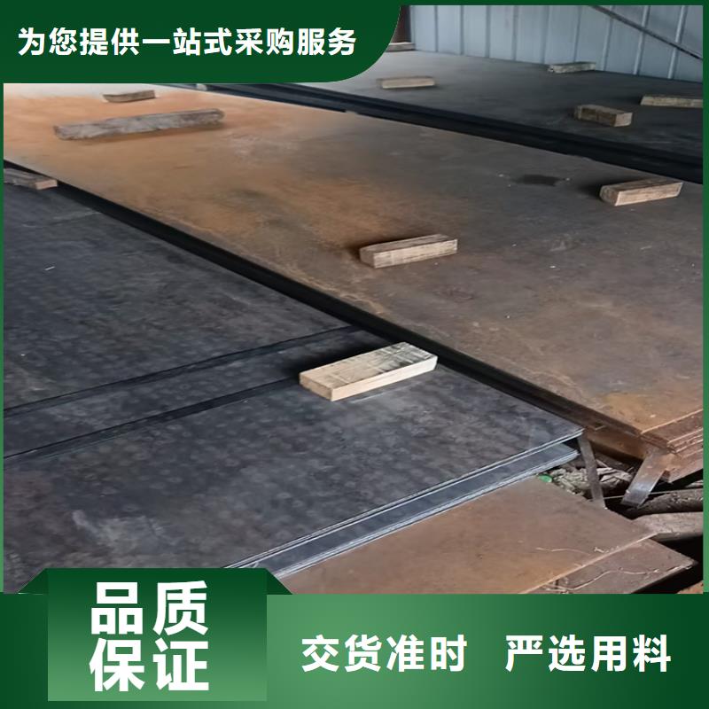 价格低的FD53防弹钢板品牌厂家