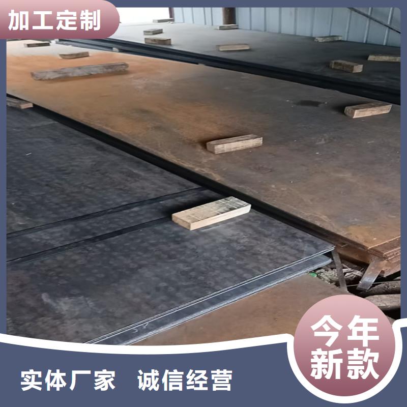 100mm合金钢板生产厂家欢迎致电