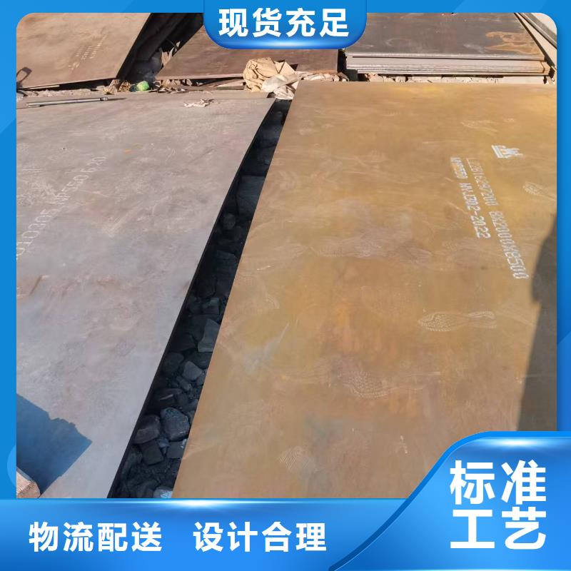 批发Q235B钢板_精选厂家