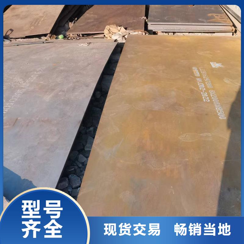 Q345B锰板生产技术精湛