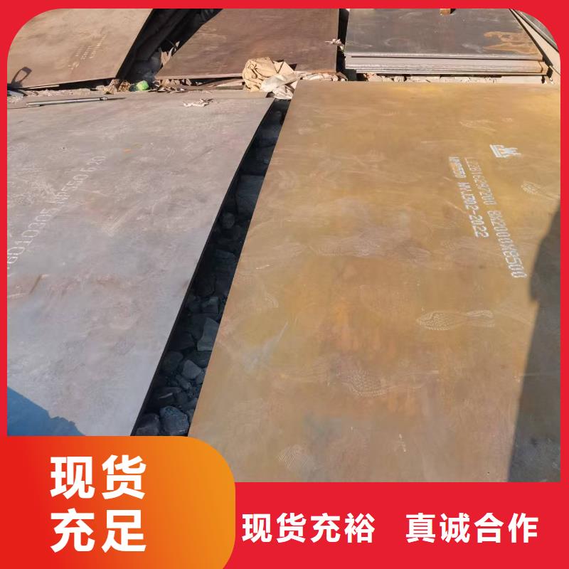 批发热轧中厚板的厂家