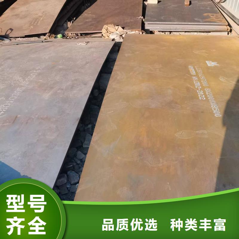 80mm合金鋼板價(jià)格免費(fèi)咨詢