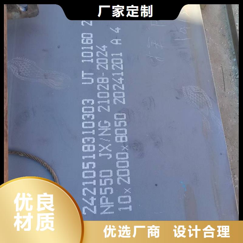 高強(qiáng)板切割生產(chǎn)經(jīng)驗(yàn)豐富