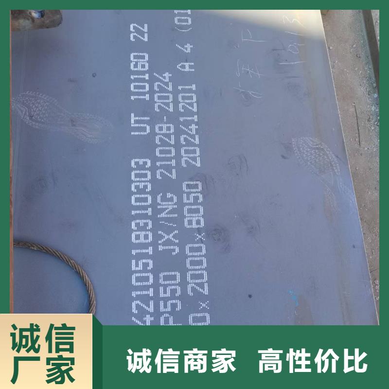NM360耐磨板厂家直销-找福伟达管业有限公司