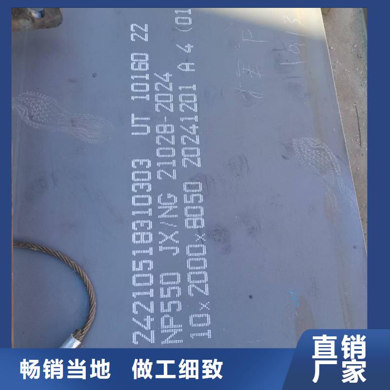 選50mm中厚板認(rèn)準(zhǔn)福偉達(dá)管業(yè)有限公司