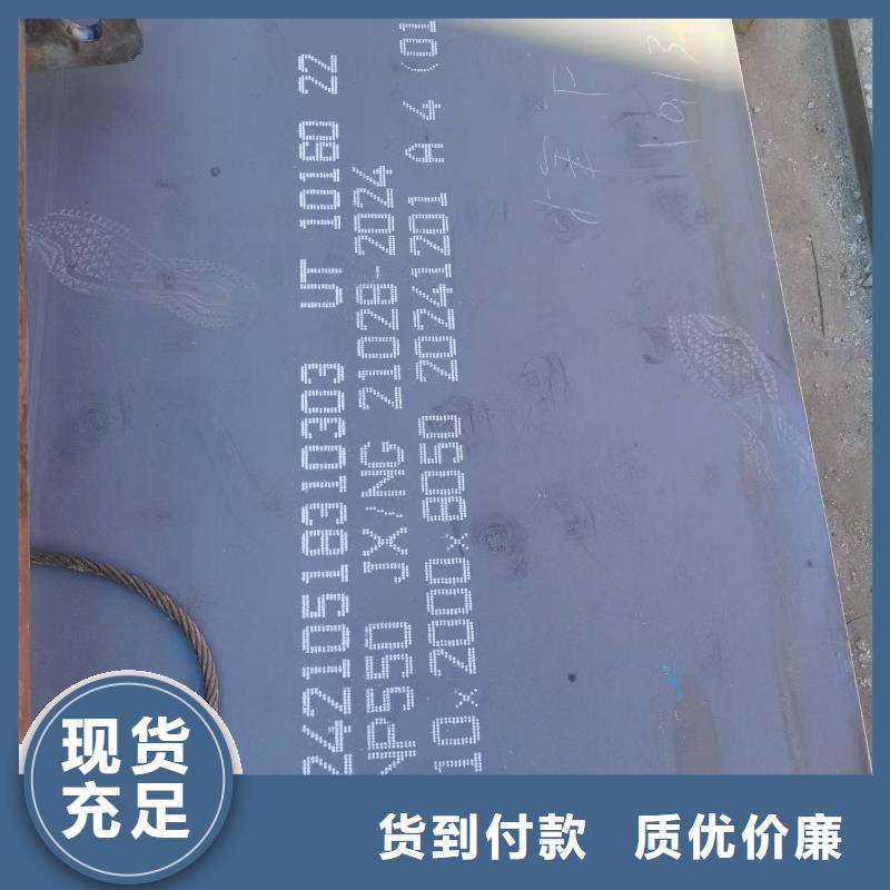 35Crmo合金鋼板本地供貨商