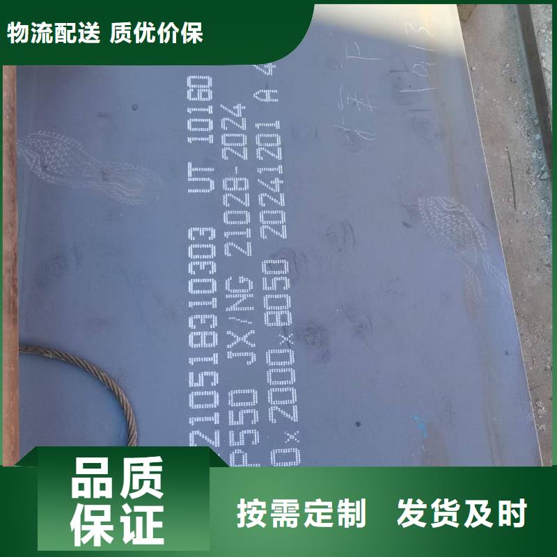 50mm钢板切割厂家技术领先