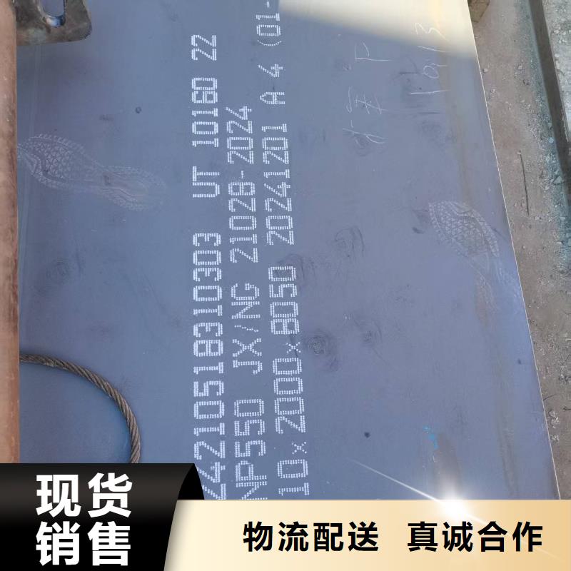 50mm合金鋼板多家合作案例