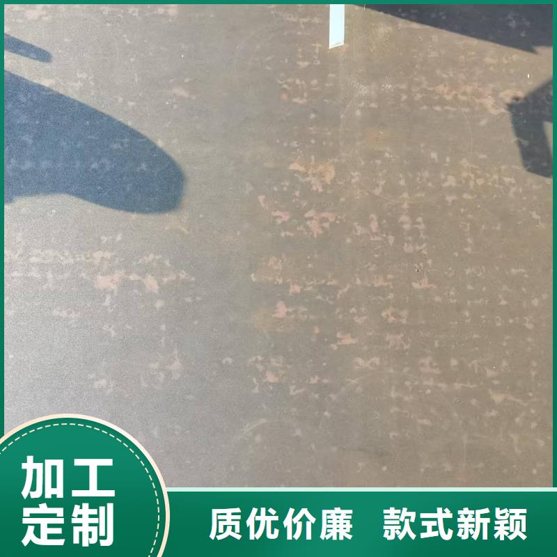 供應8mm耐磨鋼板_精選廠家