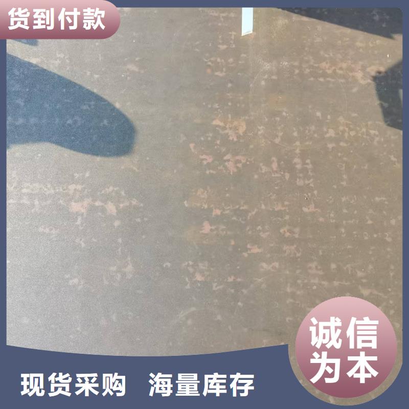 4mm花纹板-4mm花纹板欢迎选购