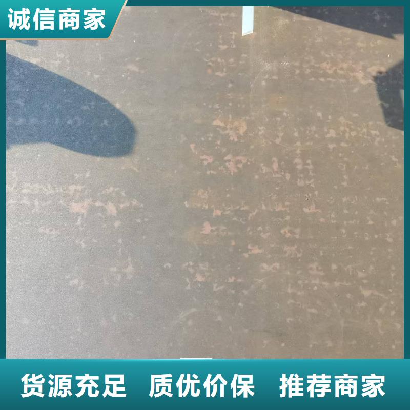 8mm合金板-8mm合金板专业品质