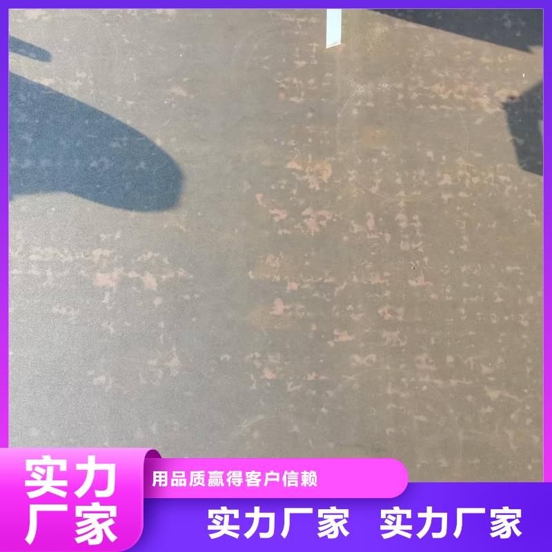 省心：堆焊耐磨板厂家