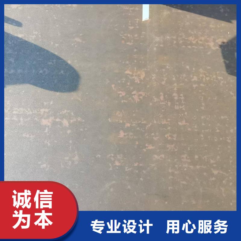 50mm合金鋼板新品